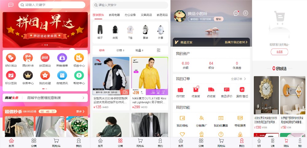 福州日昇达贸易有限公司